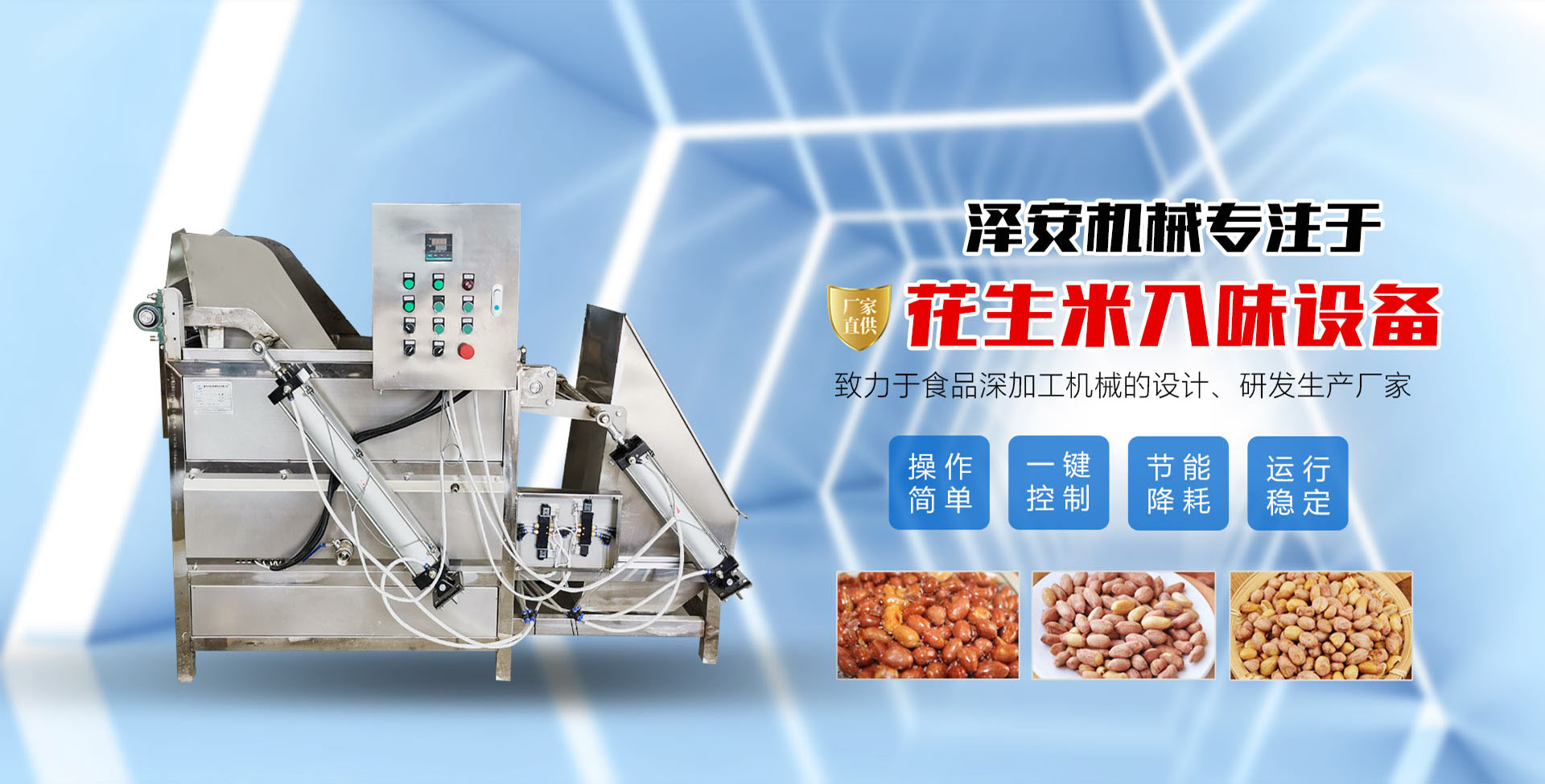 濟(jì)寧華科環(huán)?？萍加邢薰?/></li>
            </ul>
</div>
        <div   id=